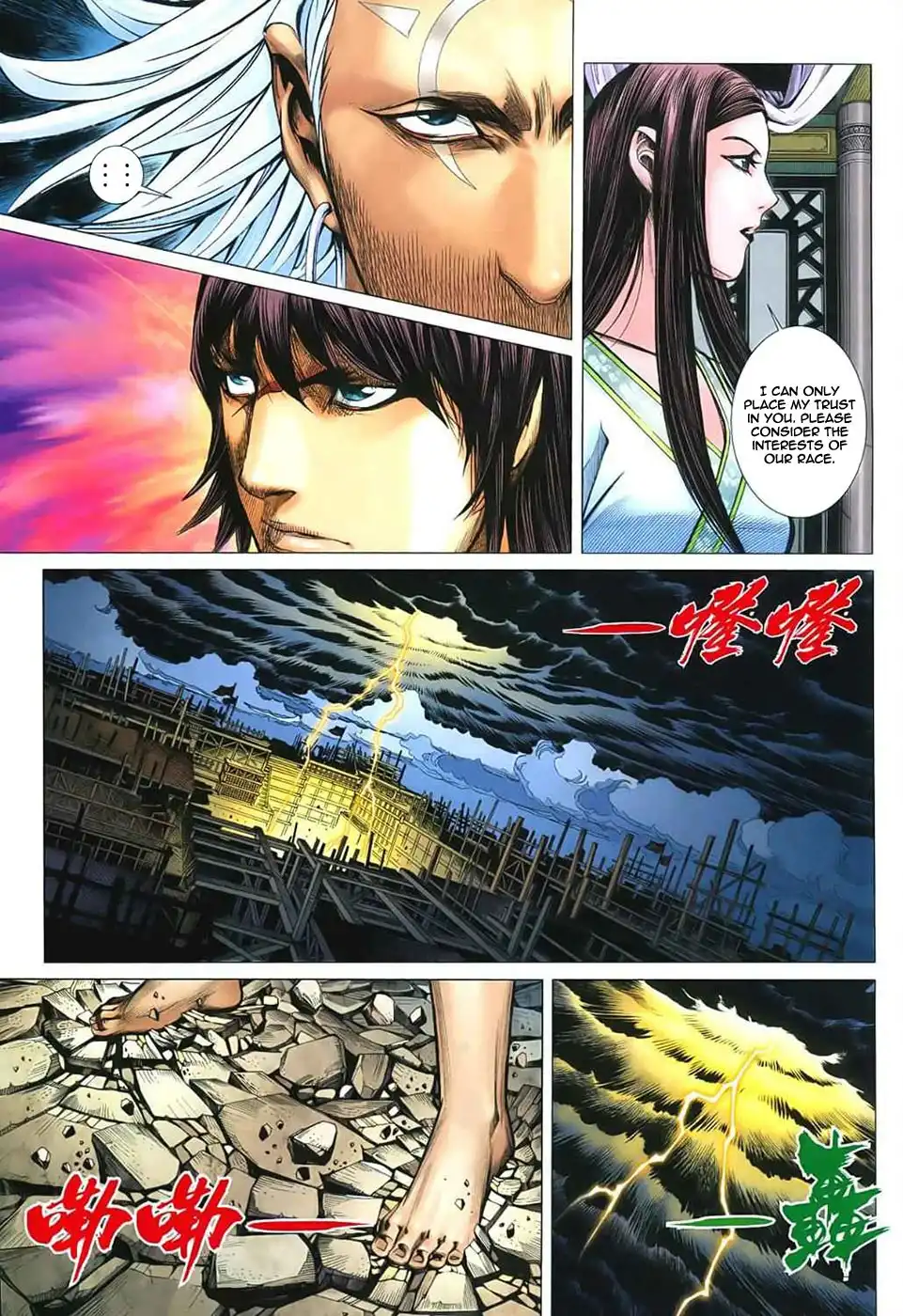 Feng Shen Ji Chapter 33 9